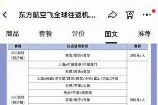 华体会登入截图4