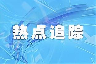 杨侃团队媒体人谈猛龙主帅暴怒：若竞技体育不真实了 不如看五月天